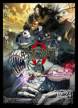 Load image into Gallery viewer, Jujutsu Kaisen - 0 (Zero) Poster