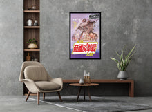 Load image into Gallery viewer, Star Wars The Empire Poster