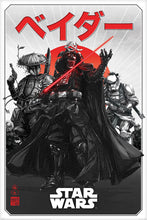 Load image into Gallery viewer, Star Wars Poster - Mall Art Store