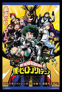 My Hero Academia S1 Poster