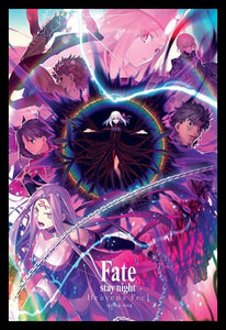 Fate Stay Night - Heavens Feel Poster