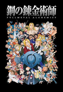 Fullmetal Alchemist - Characters Poster