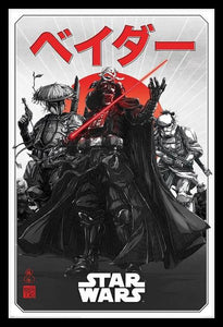 Star Wars Visions - Da Ku Saido Poster