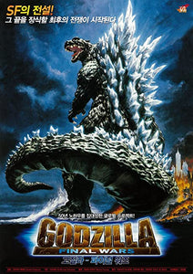 Godzilla - Final Wars Poster - Rolled