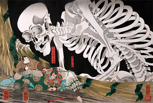 Defying The Skeleton - 