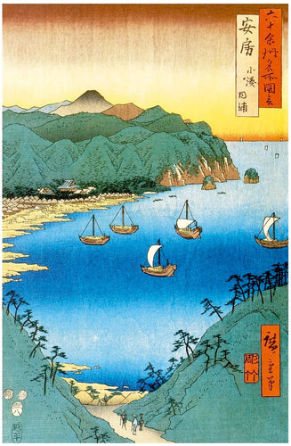Hiroshige Inlet At Awa Province