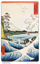 Load image into Gallery viewer, Hiroshige Wave Off Satta Coast

