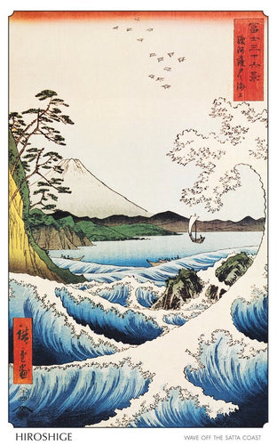 Hiroshige Wave Off Satta Coast