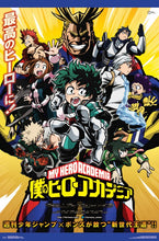 Load image into Gallery viewer, My Hero Academia S1

