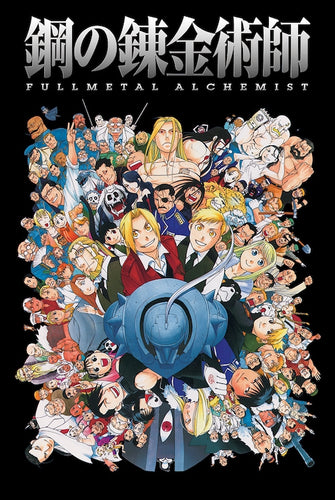 Fullmetal Alchemist