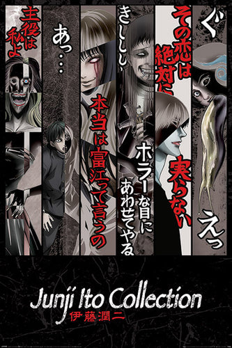 Junji Ito - Faces of Horror