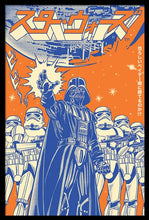 Load image into Gallery viewer, Star Wars Darth Vader International Poster - Black

