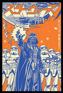 Star Wars Darth Vader International Poster - Black