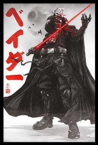 Star Wars Visions Darth Vader Poster - Mall Art Store