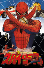 Load image into Gallery viewer, Spider-Man Japanese
